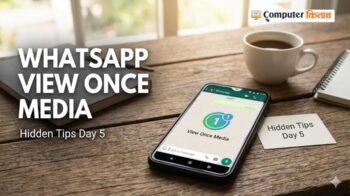 Hidden Tips Day 5 | WhatsApp View Once Media
