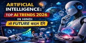 Artificial Intelligence: Top AI Trends 2026 in Hindi जो Future बदल देंगे
